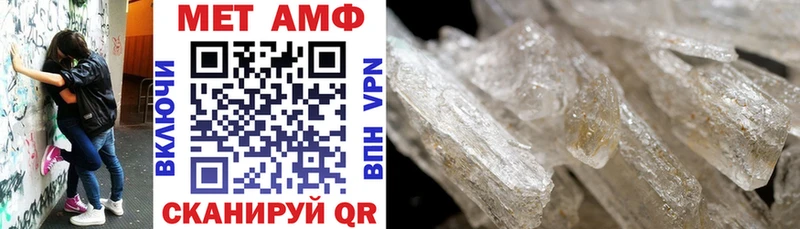 MEGA рабочий сайт  Туймазы  Amphetamine 97% 