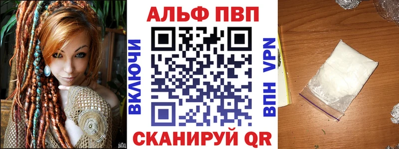 А ПВП VHQ  купить наркоту  Туймазы 