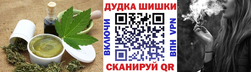 Печенье с ТГК марихуана  где найти   Туймазы 