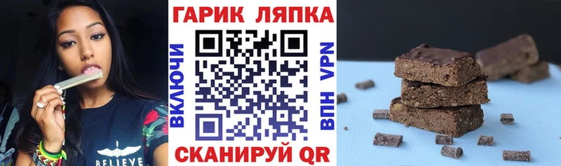 Гашиш Ice-O-Lator  что такое наркотик  Туймазы 