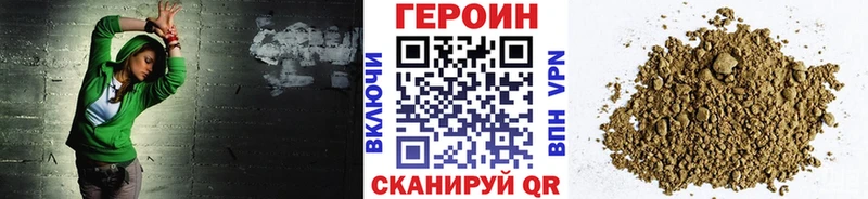 Героин афганец  Туймазы 
