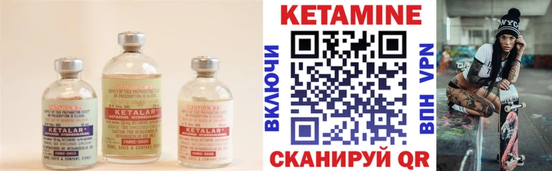 mega ССЫЛКА  Туймазы  Кетамин ketamine 