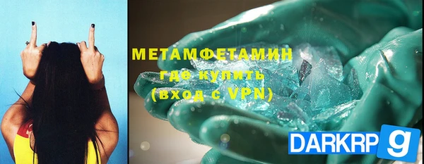 гидра Балахна