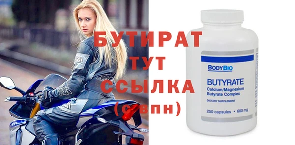 гидра Балахна