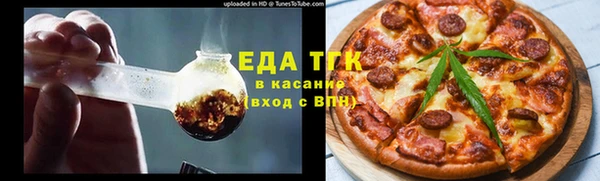 дистиллят марихуана Балабаново