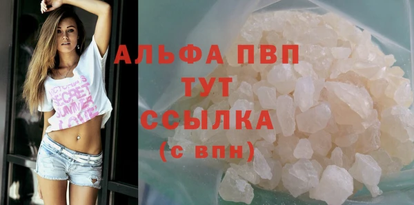 ГАЛЛЮЦИНОГЕННЫЕ ГРИБЫ Беломорск