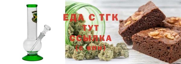 дистиллят марихуана Балабаново