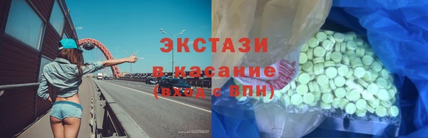 ГАЛЛЮЦИНОГЕННЫЕ ГРИБЫ Беломорск