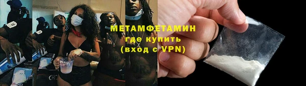 гидра Балахна