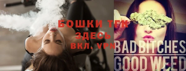 дистиллят марихуана Балабаново