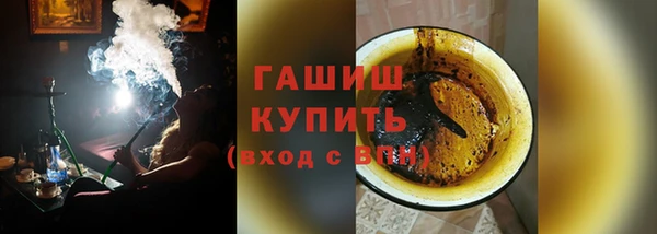 дистиллят марихуана Балабаново