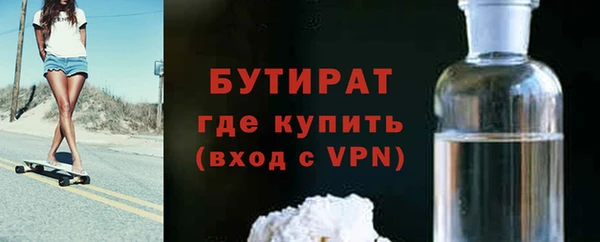 дистиллят марихуана Балабаново