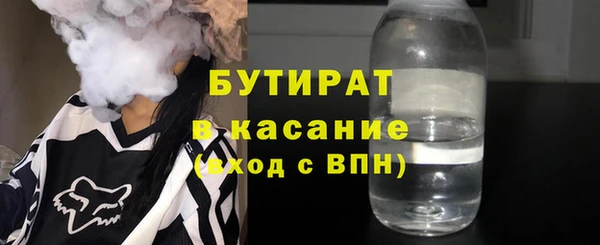 гидра Балахна