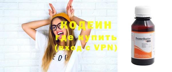 дистиллят марихуана Балабаново