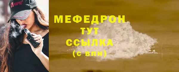 дистиллят марихуана Балабаново