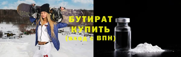 гидра Балахна