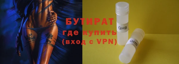 герыч Белоозёрский