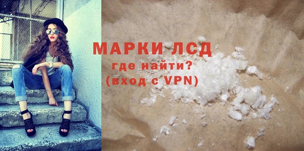 ГАЛЛЮЦИНОГЕННЫЕ ГРИБЫ Беломорск