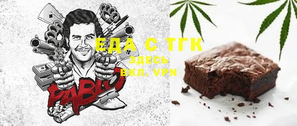 гидра Балахна