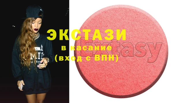 ECSTASY Баксан