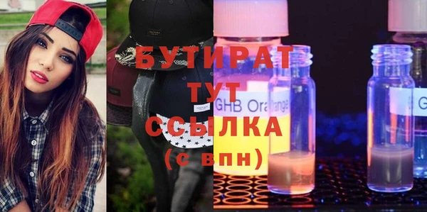 ECSTASY Баксан