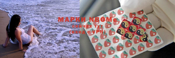 дистиллят марихуана Балабаново