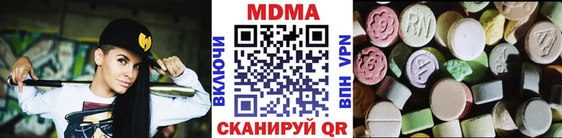 МДМА кристаллы  хочу   Туймазы 