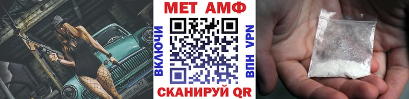 кракен как войти Туймазы МЕТАМФЕТАМИН винт