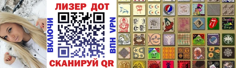 Марки N-bome 1500мкг  Туймазы 