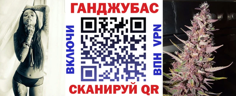 Канабис OG Kush Туймазы